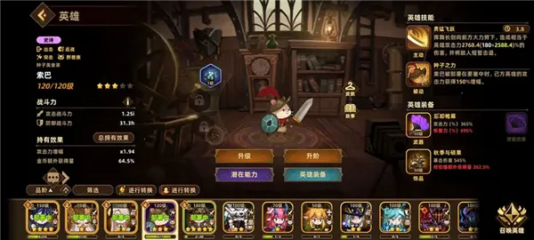 洛伊的移动要塞内购版 洛伊的移动要塞内购版