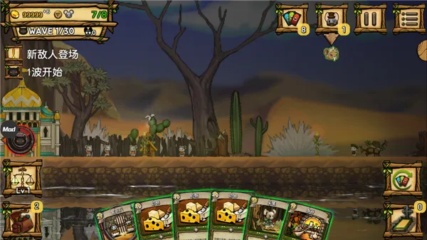 鼠之城邦手机版中文版下载 鼠之城邦手机版中文版下载