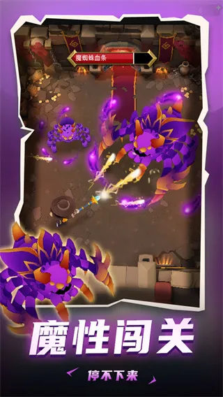 地下城与骑士无敌版 地下城与骑士无敌版