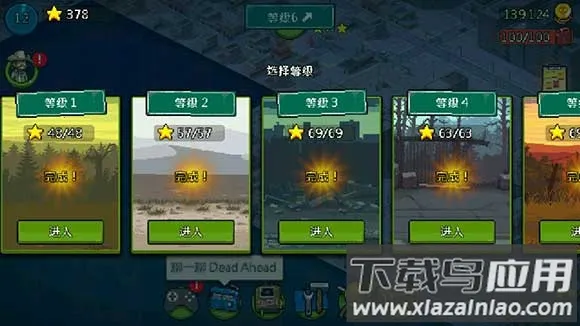 全民僵尸大战破解版无限内购破解版 全民僵尸大战破解版无限内购破解版